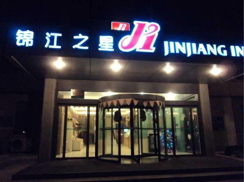 Jingjiang Inn Xi'An Jianguomen Exterior photo